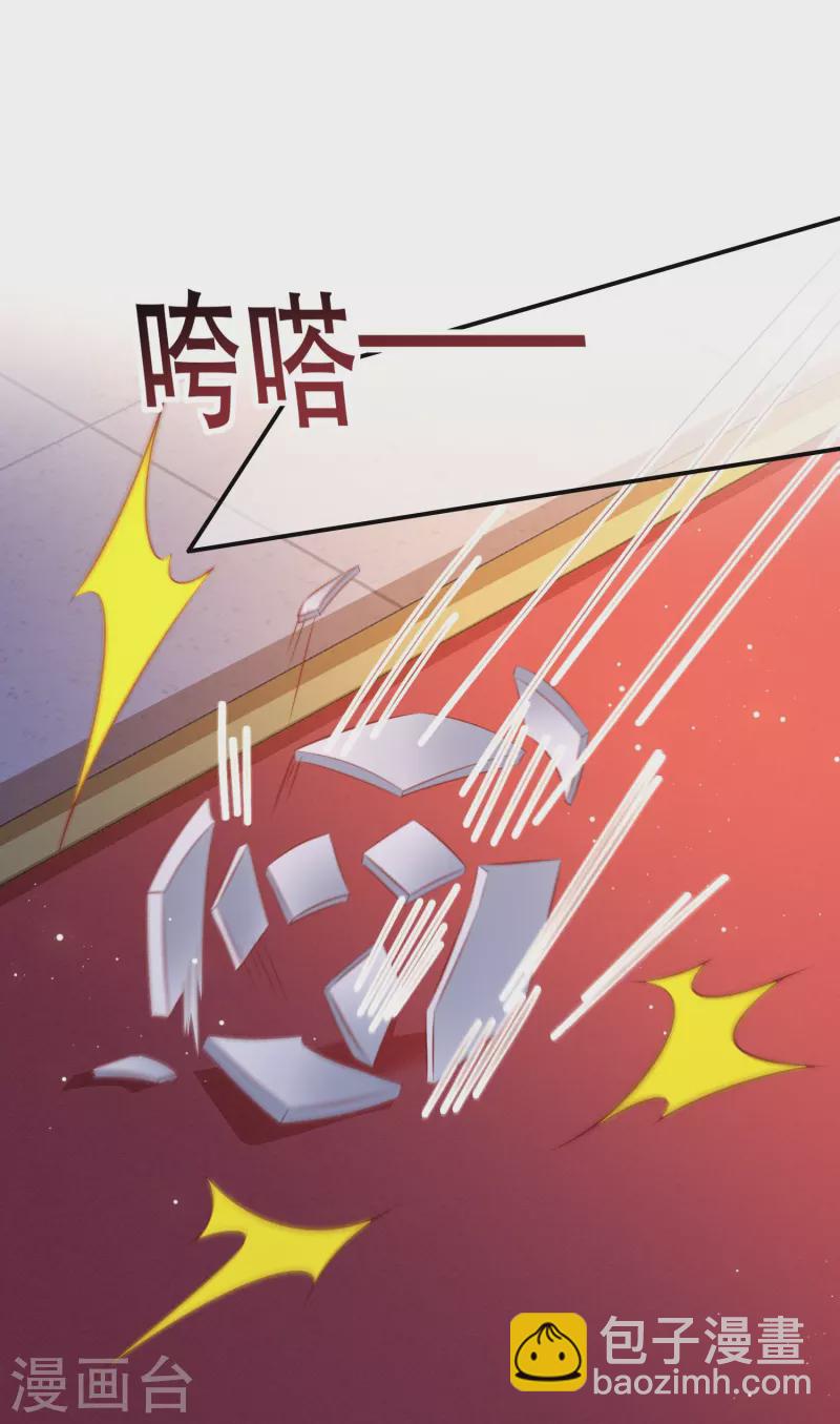 第132话 因果无情，恶有恶报-第141话