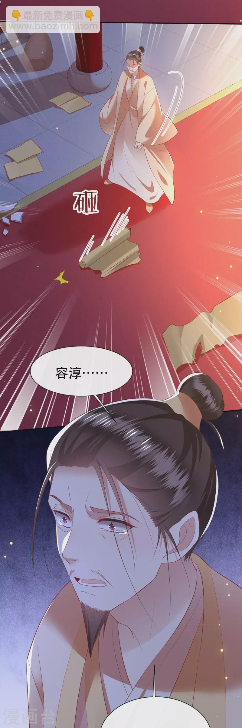 第132话 因果无情，恶有恶报-第141话