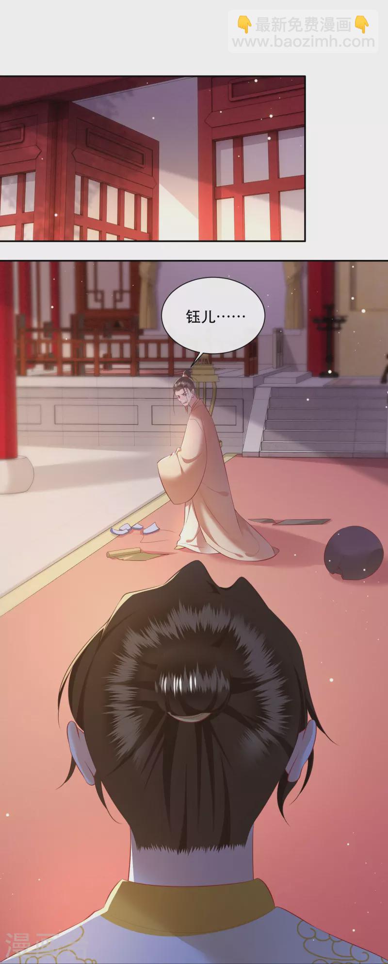 第132话 因果无情，恶有恶报-第141话
