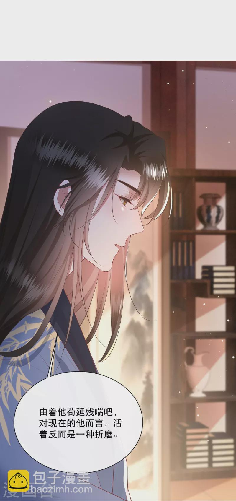 第132话 因果无情，恶有恶报-第141话