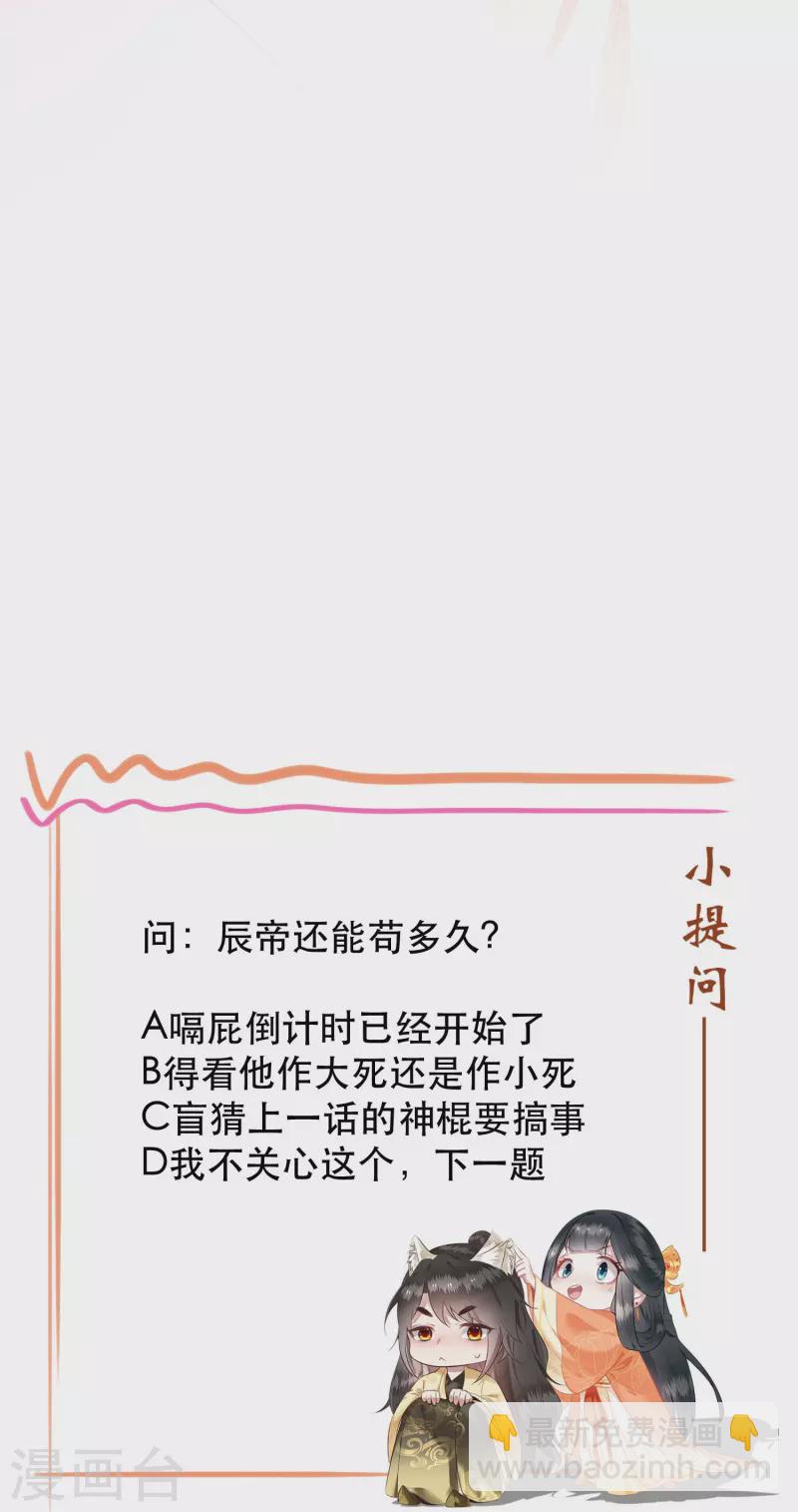 第132话 因果无情，恶有恶报-第141话