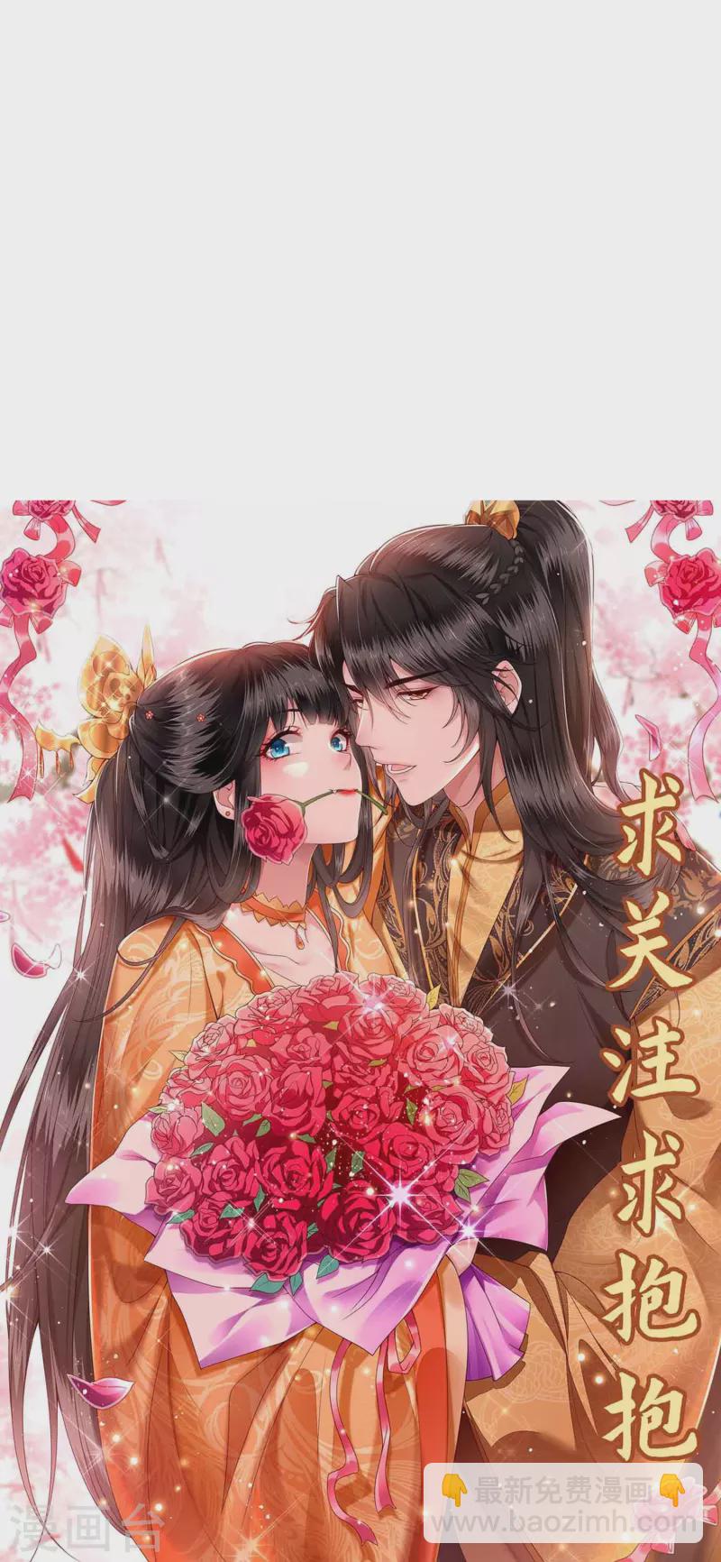 第132话 因果无情，恶有恶报-第141话