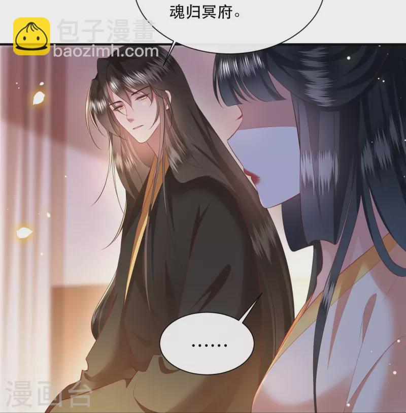 第132话 因果无情，恶有恶报-第141话