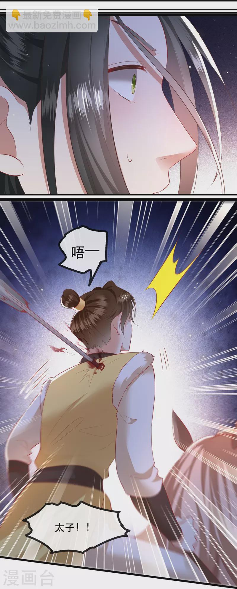 第134话 小老弟，你成熟了-第143话