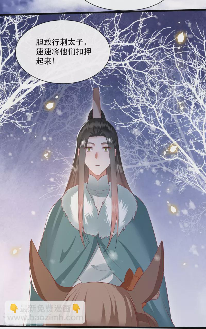 第134话 小老弟，你成熟了-第143话