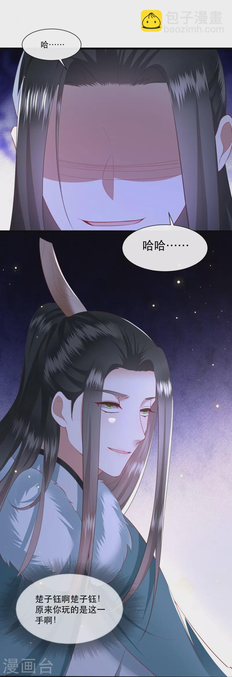 第134话 小老弟，你成熟了-第143话