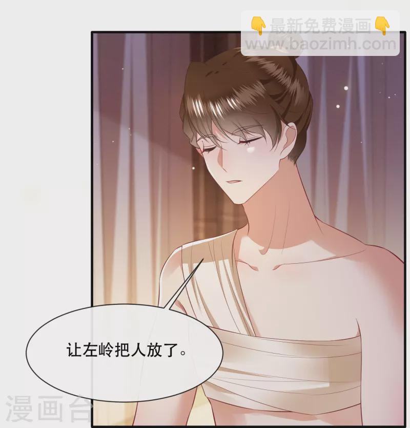 第134话 小老弟，你成熟了-第143话