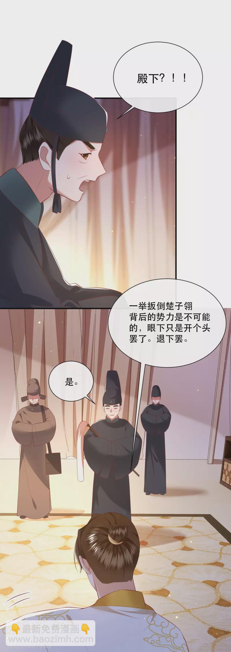 第134话 小老弟，你成熟了-第143话