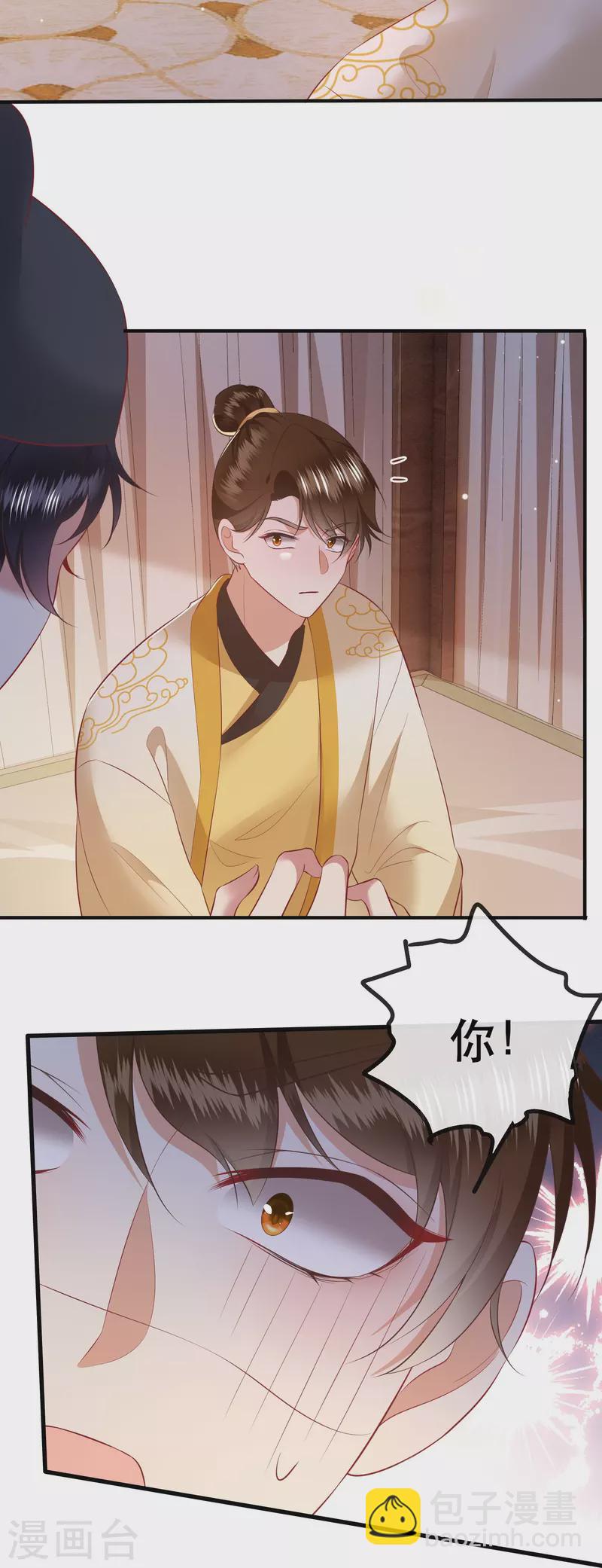第134话 小老弟，你成熟了-第143话