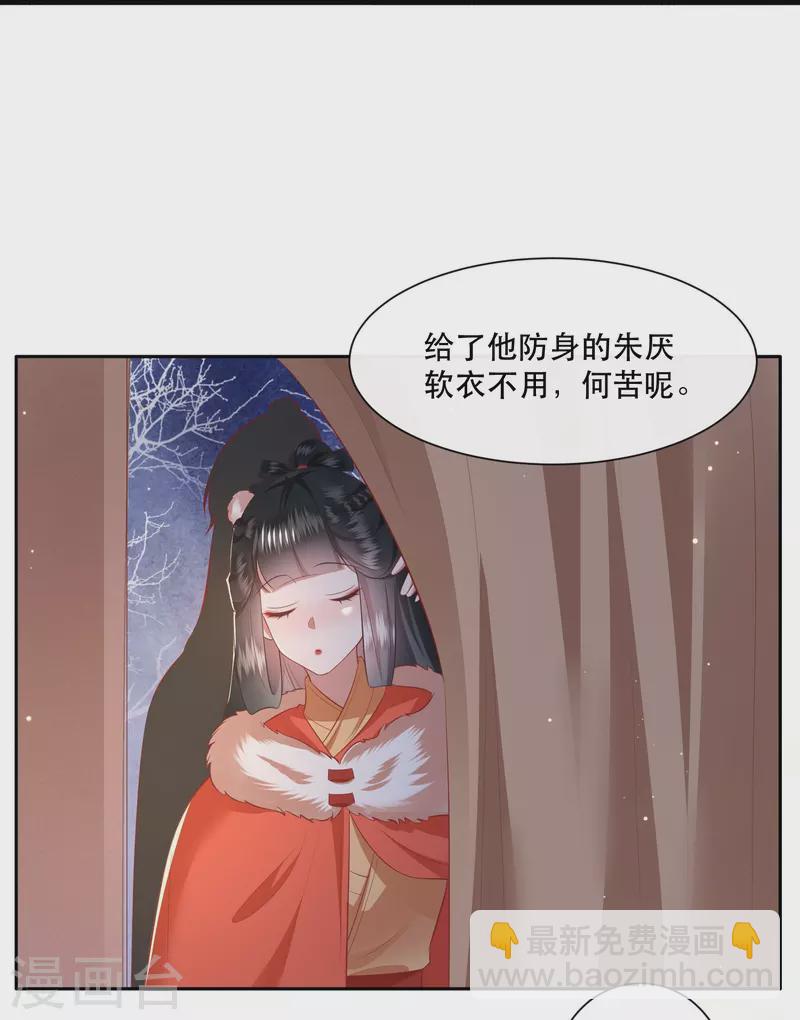 第134话 小老弟，你成熟了-第143话