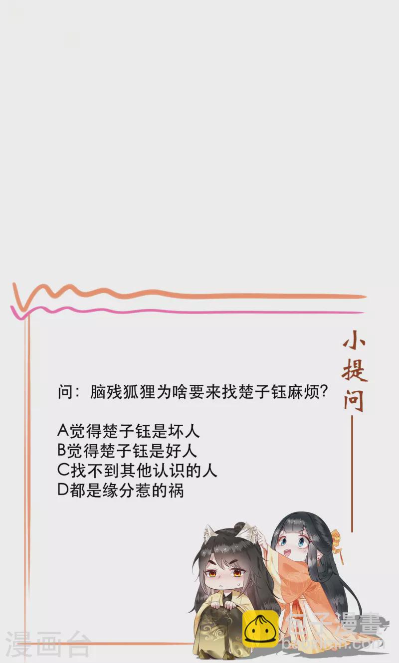 第134话 小老弟，你成熟了-第143话
