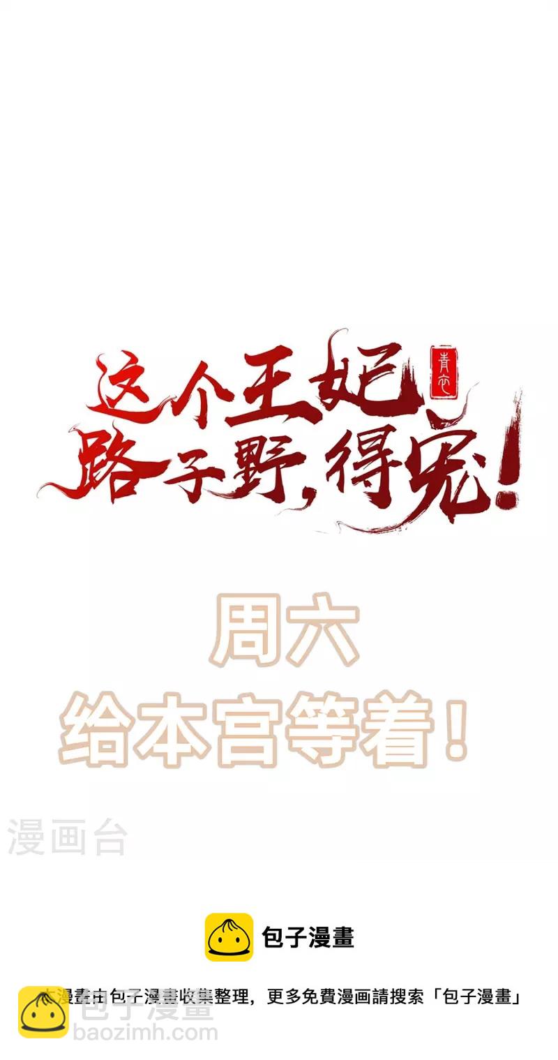 第134话 小老弟，你成熟了-第143话