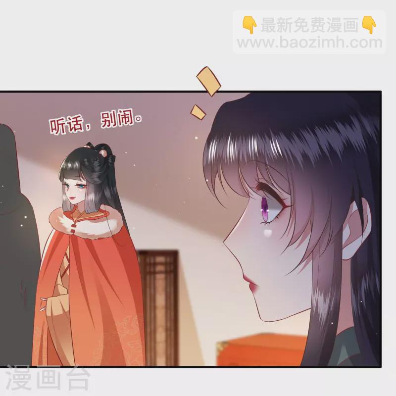 第136话 摸起来超有手感的！-第145话