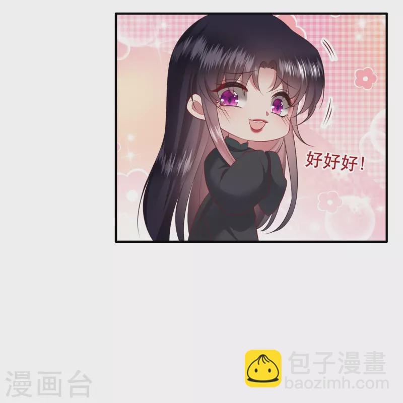 第136话 摸起来超有手感的！-第145话