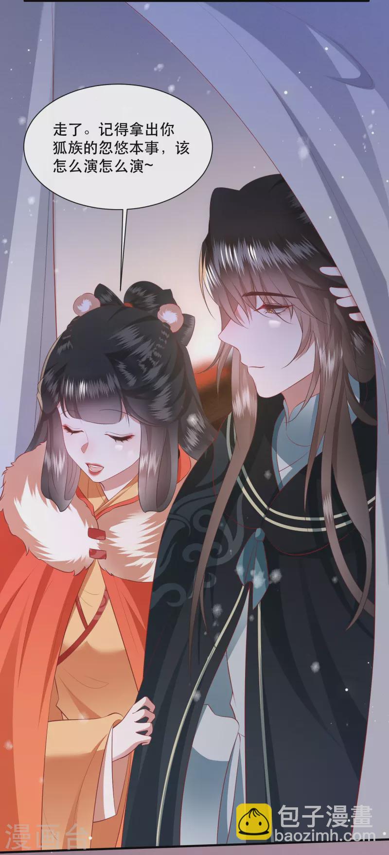 第136话 摸起来超有手感的！-第145话