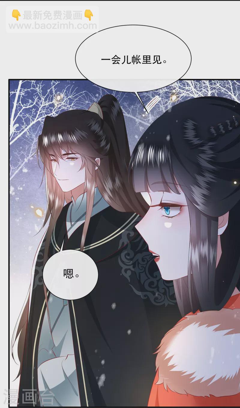 第136话 摸起来超有手感的！-第145话