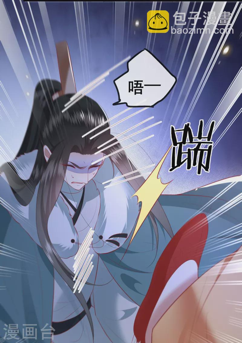 第136话 摸起来超有手感的！-第145话