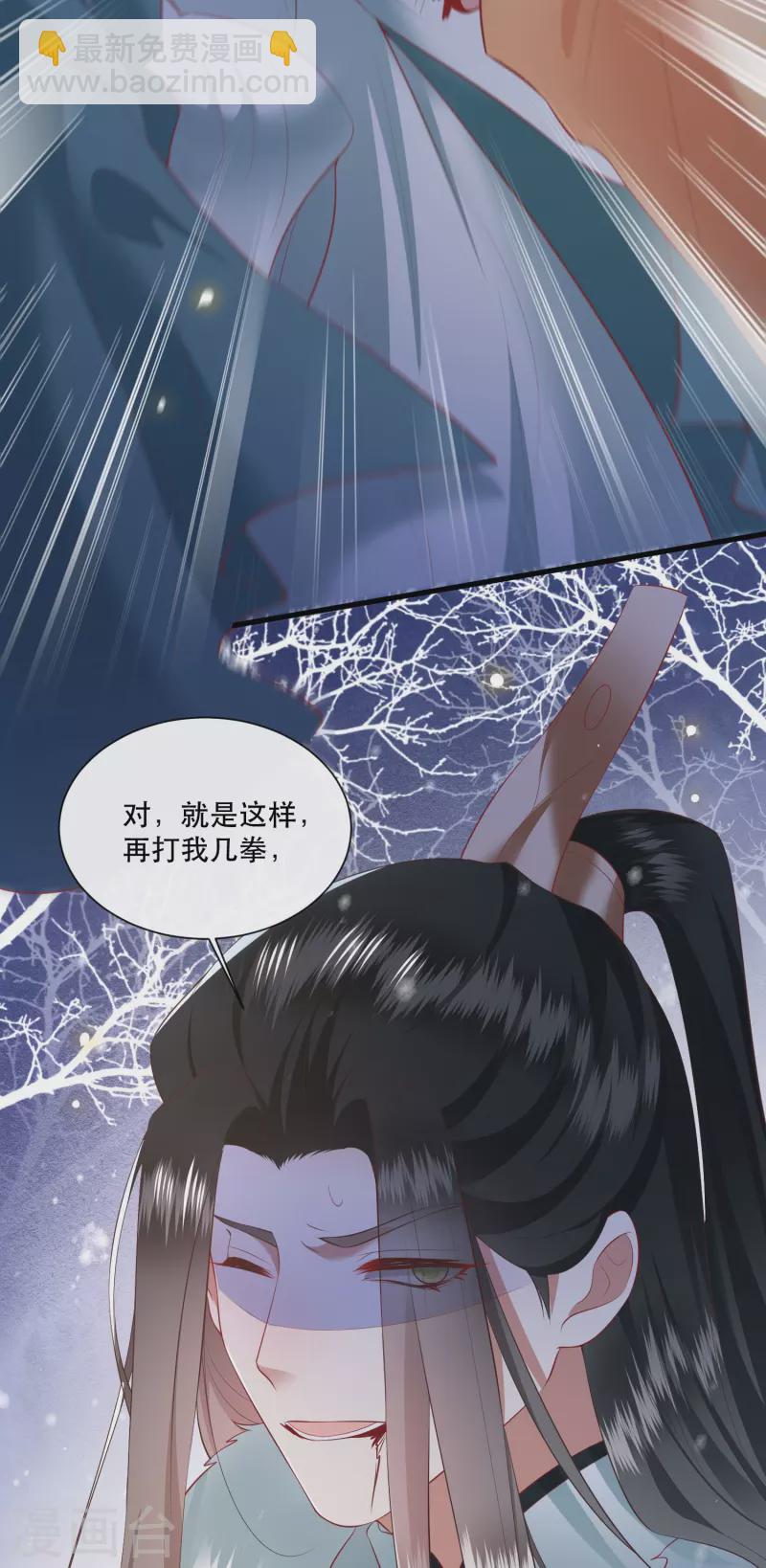 第136话 摸起来超有手感的！-第145话