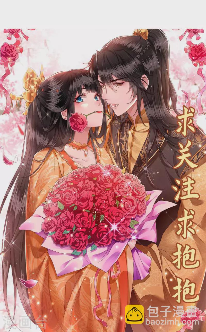 第136话 摸起来超有手感的！-第145话