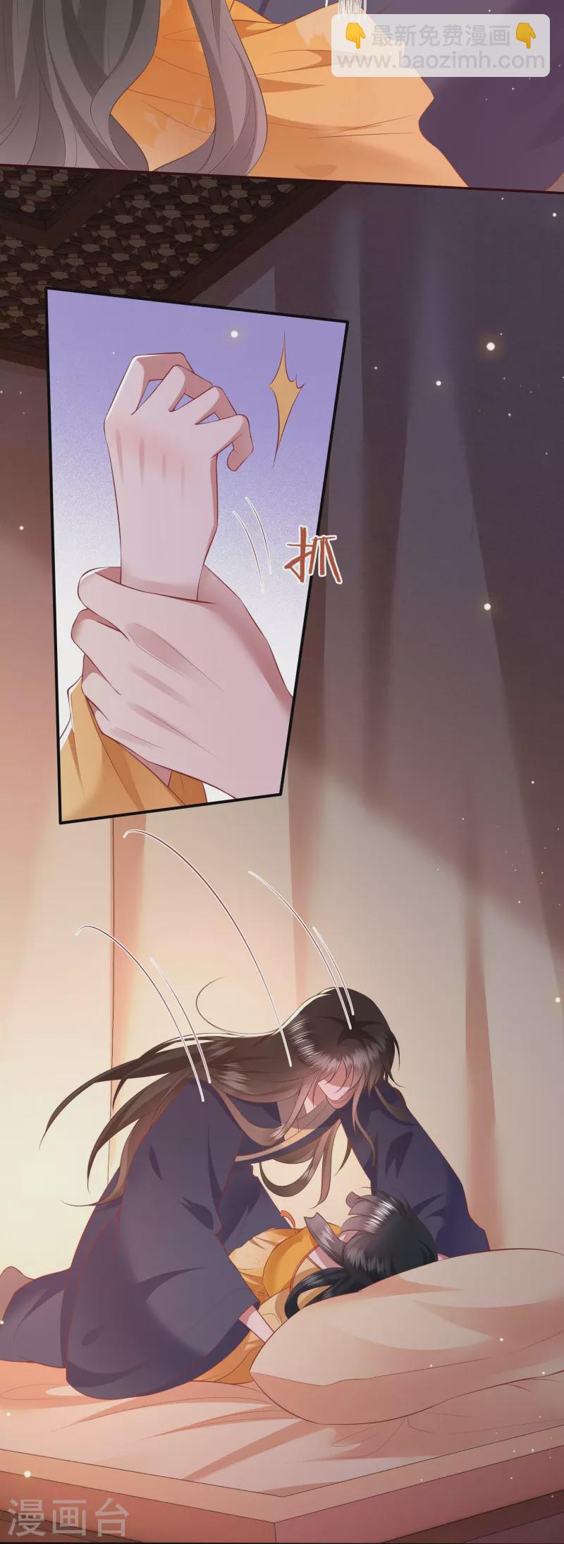 第138话 只能是我的-第147话