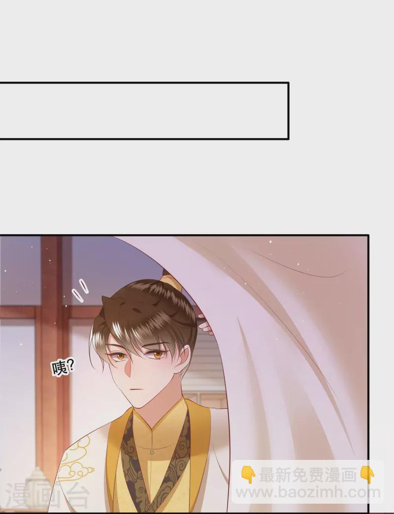 第138话 只能是我的-第147话
