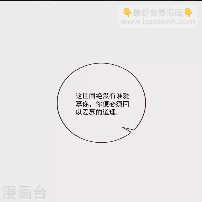 第140话 自己作的下场-第149话