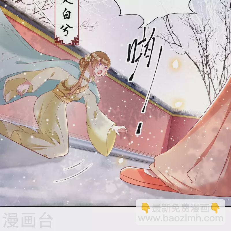 第140话 自己作的下场-第149话