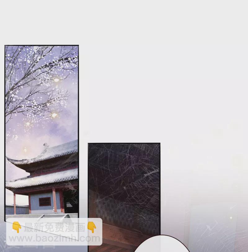 第140话 自己作的下场-第149话