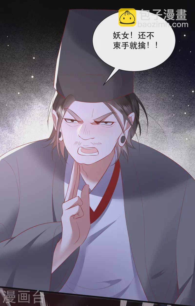 第142话 被忽悠的蠢材-第151话