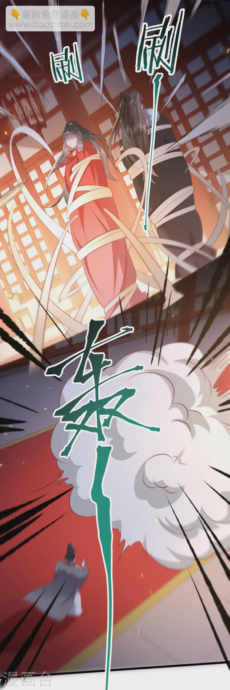 第142话 被忽悠的蠢材-第151话