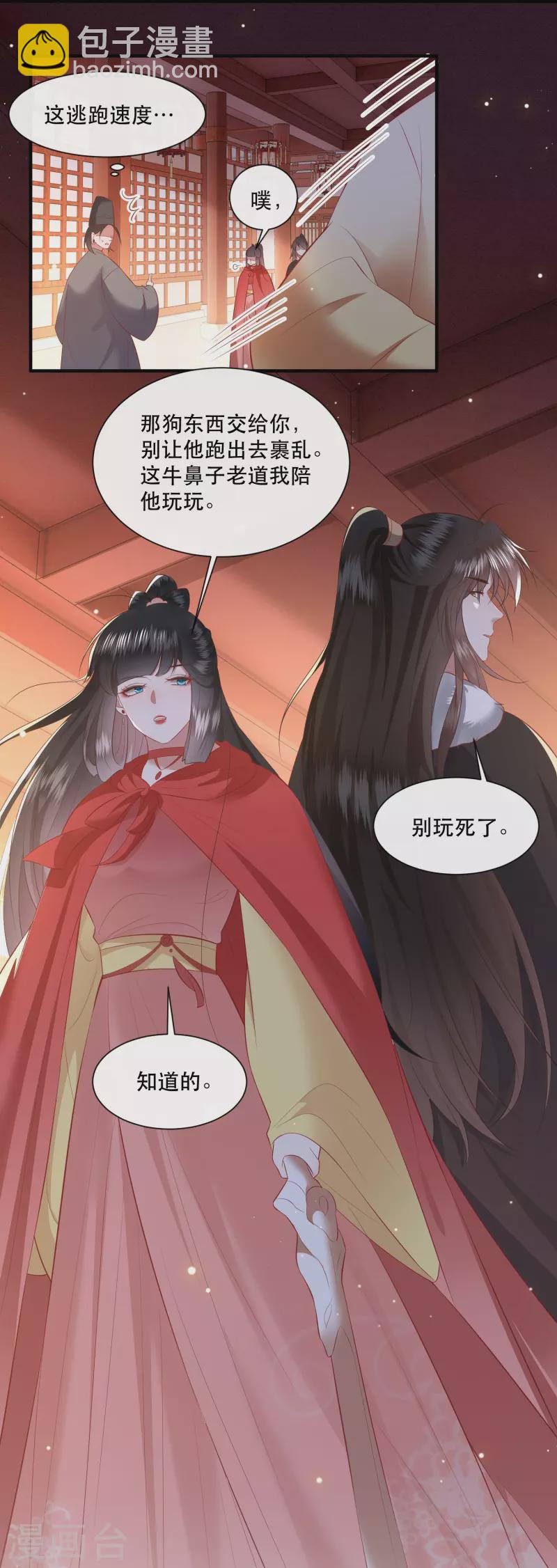 第142话 被忽悠的蠢材-第151话