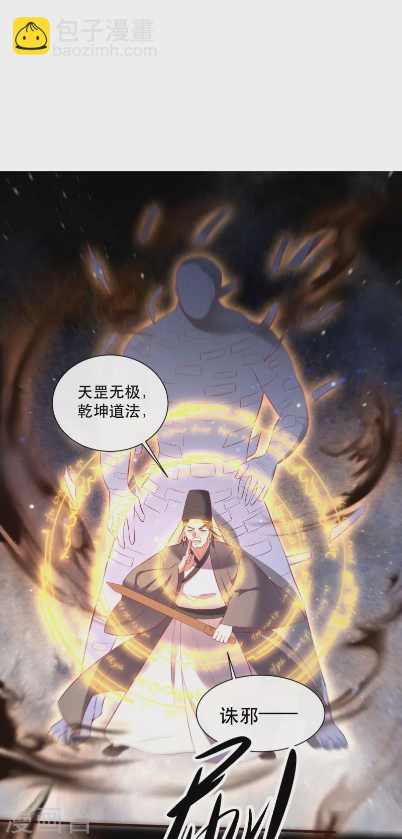 第142话 被忽悠的蠢材-第151话