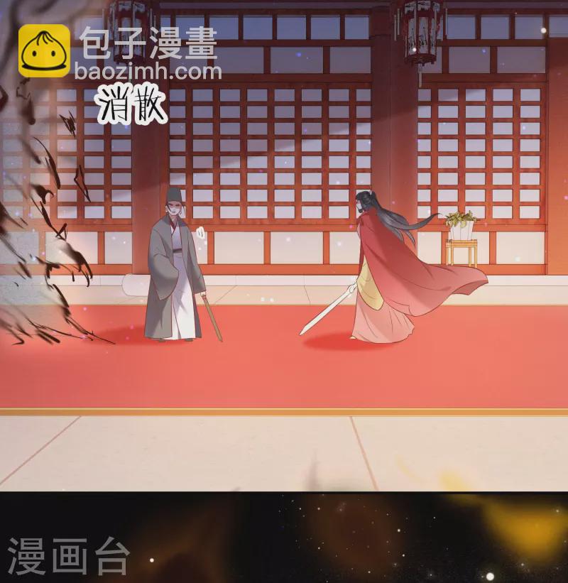 第142话 被忽悠的蠢材-第151话
