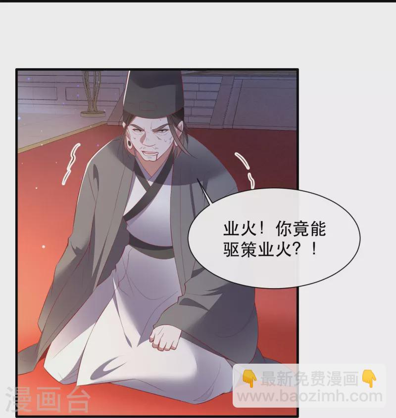 第142话 被忽悠的蠢材-第151话