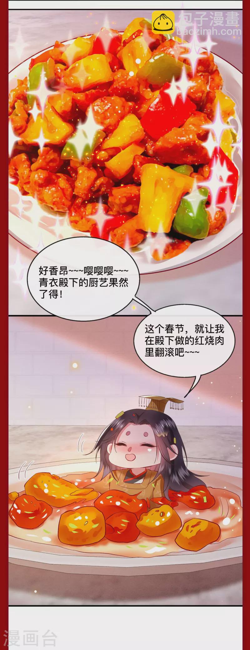 第142话 被忽悠的蠢材-第151话
