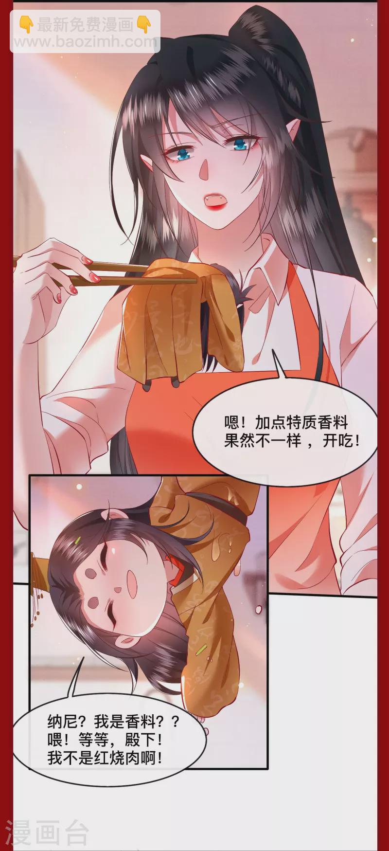 第142话 被忽悠的蠢材-第151话