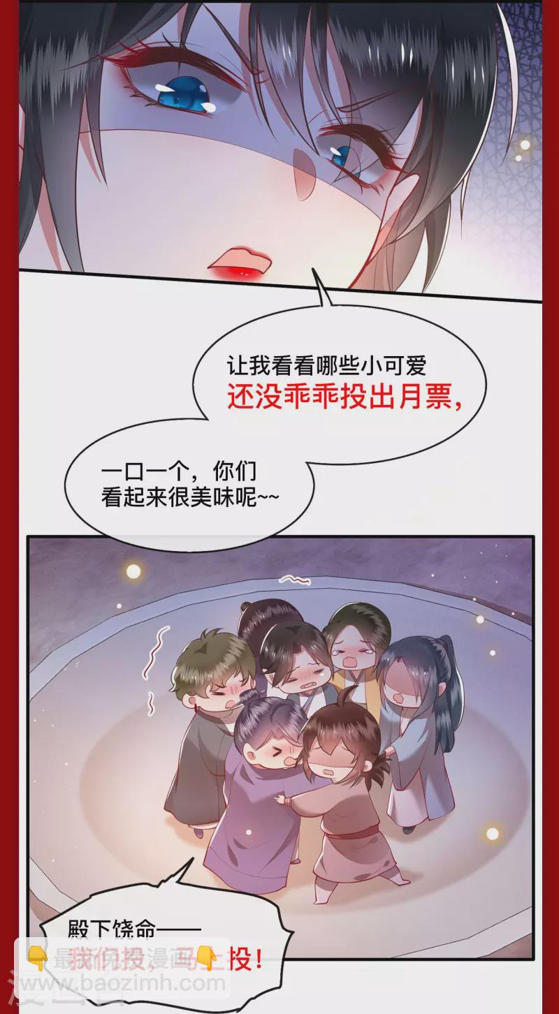 第142话 被忽悠的蠢材-第151话