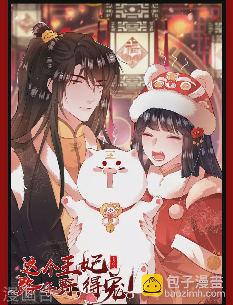 第142话 被忽悠的蠢材-第151话