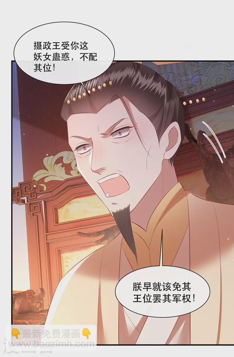 第142话 被忽悠的蠢材-第151话