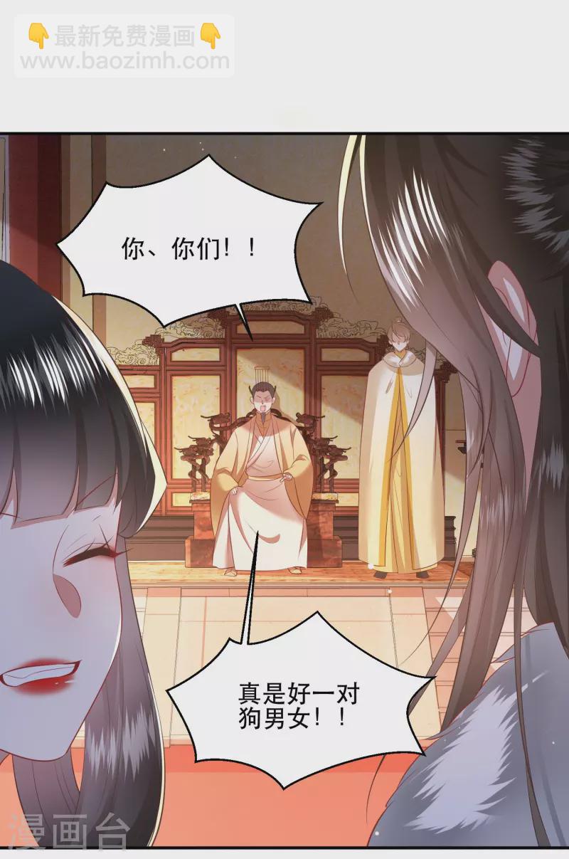 第142话 被忽悠的蠢材-第151话