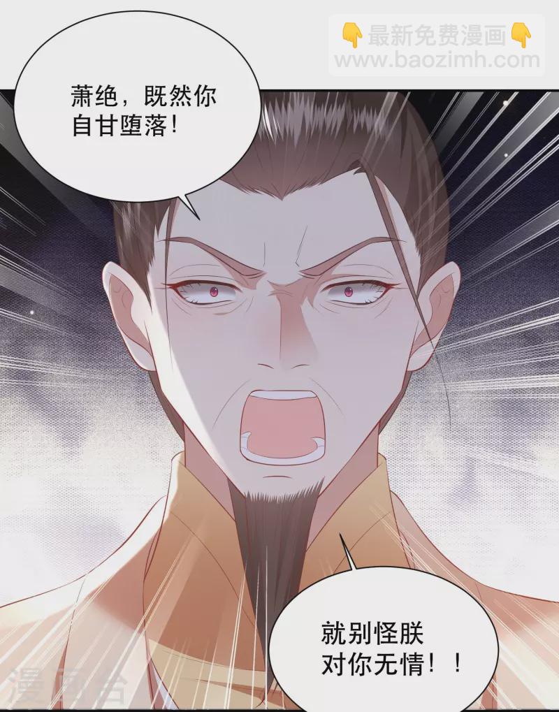 第142话 被忽悠的蠢材-第151话