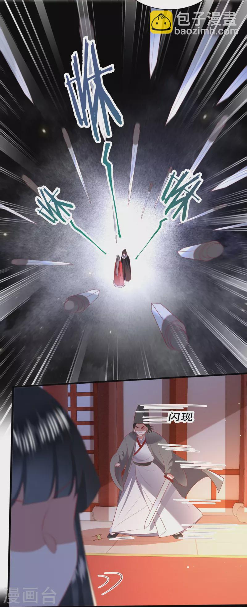 第142话 被忽悠的蠢材-第151话