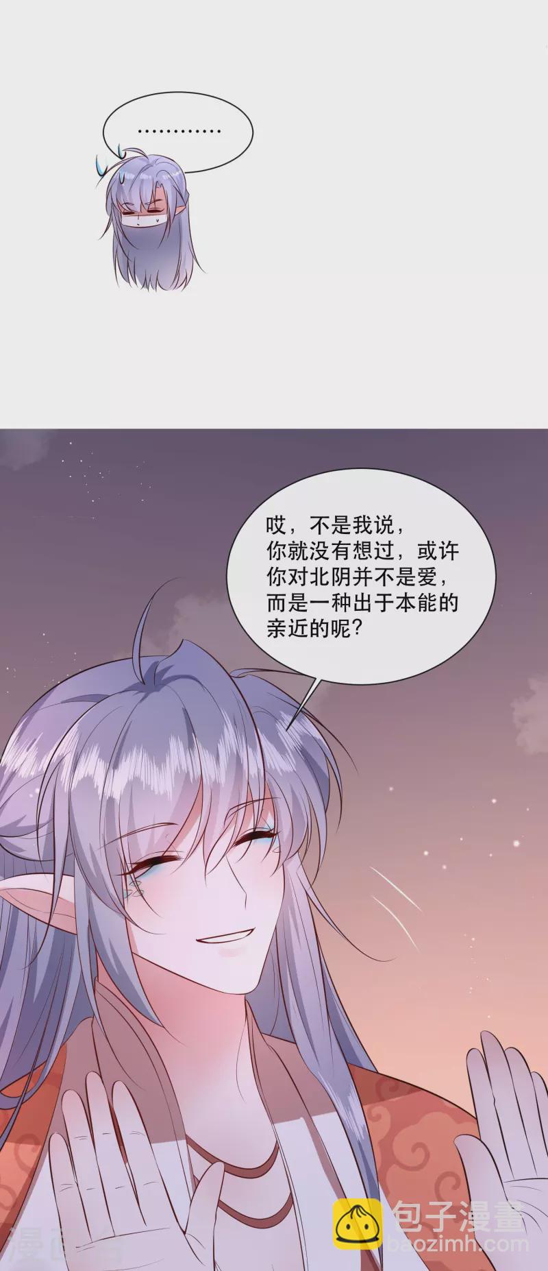 第146话 烨颜来过-第155话