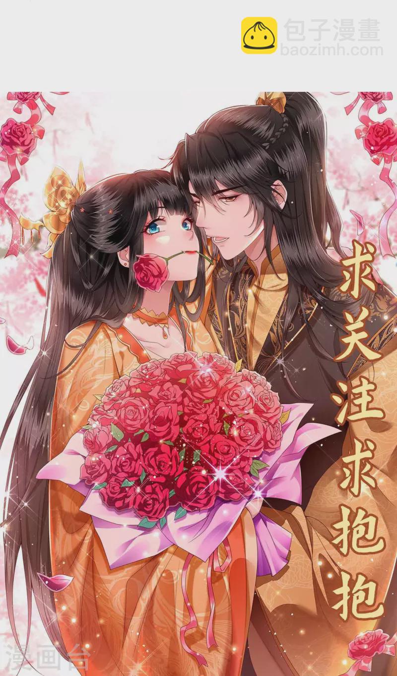 第146话 烨颜来过-第155话