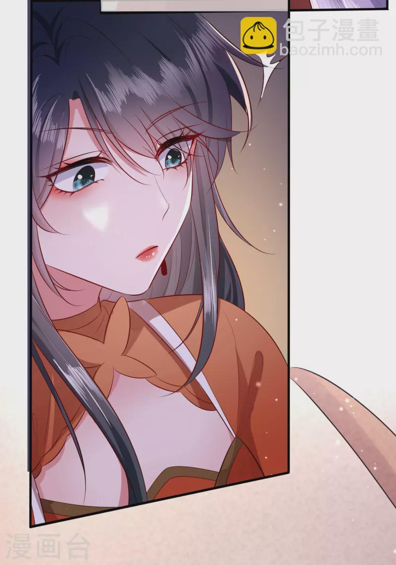 第146话 烨颜来过-第155话