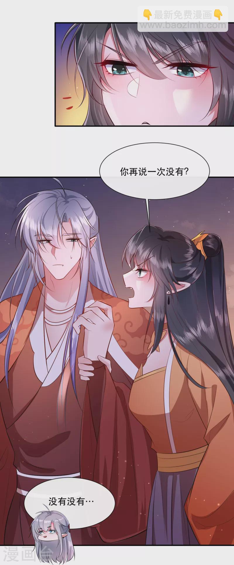 第146话 烨颜来过-第155话