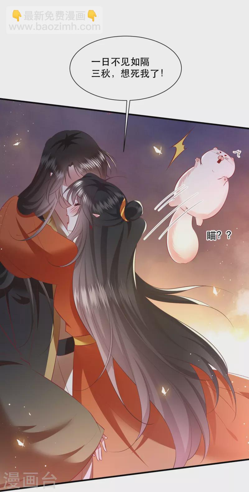 第148话 说什么虎狼之词-第157话