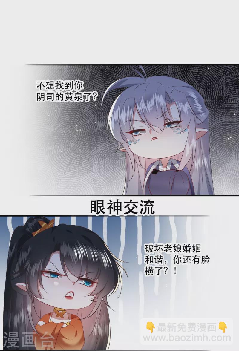 第148话 说什么虎狼之词-第157话