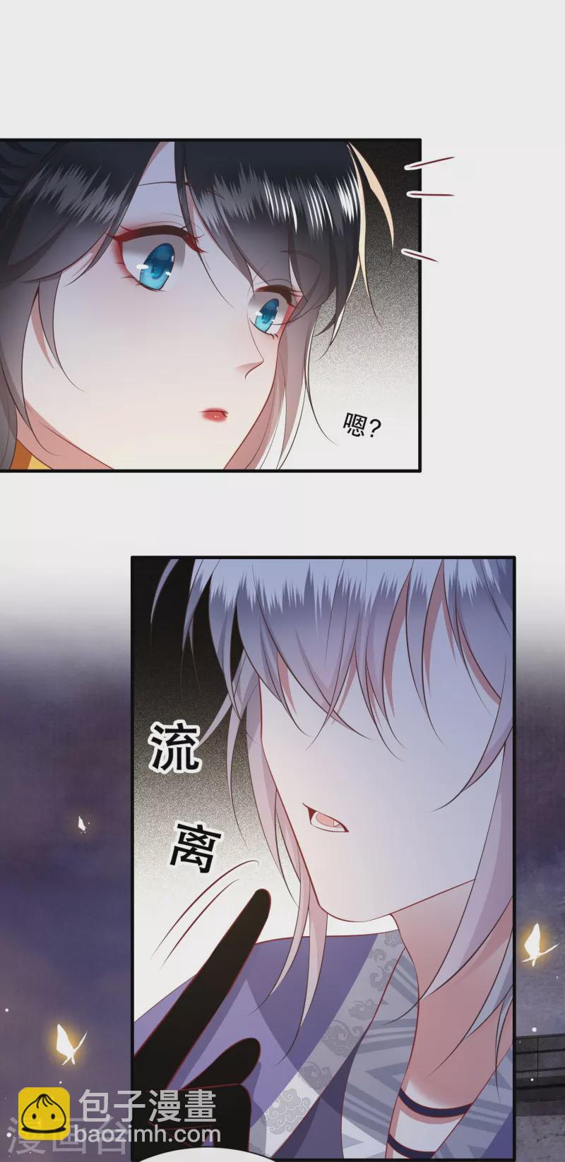 第148话 说什么虎狼之词-第157话