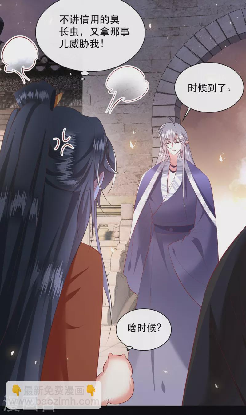 第148话 说什么虎狼之词-第157话